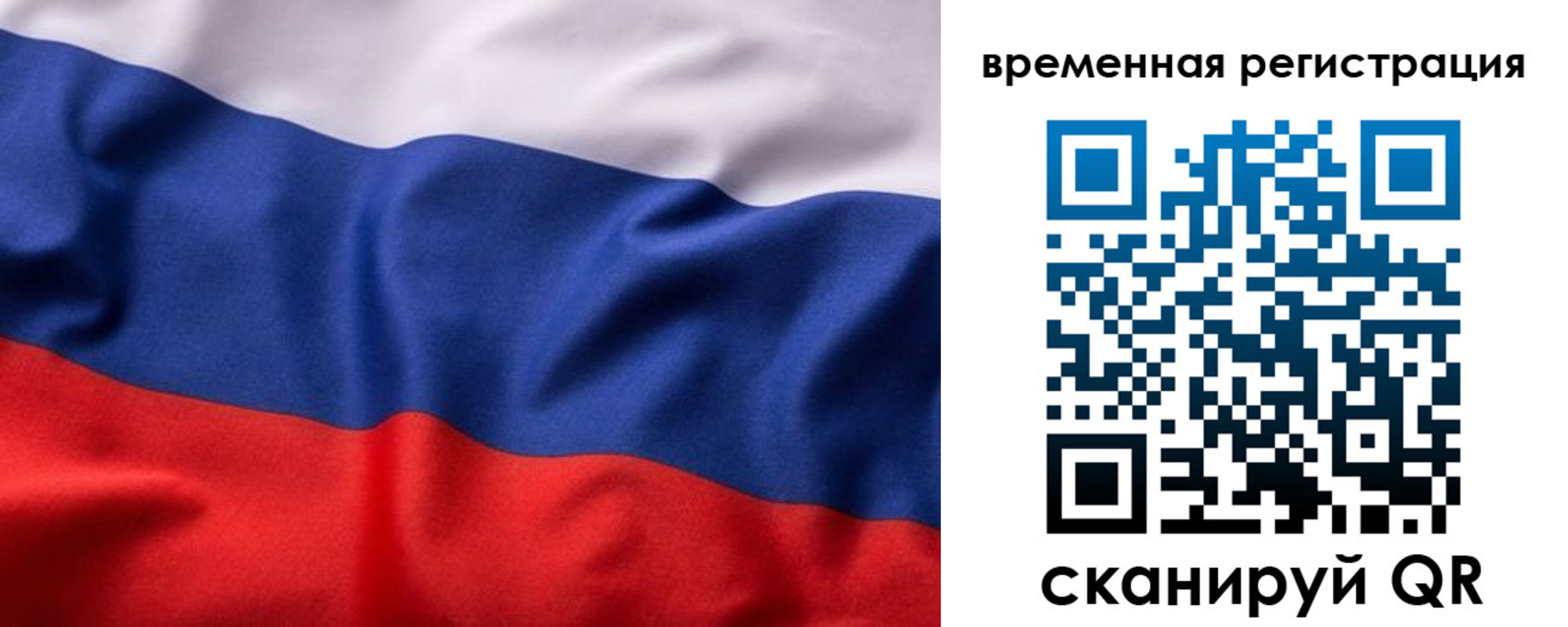 регистрация для дет. сада в Аркадаке