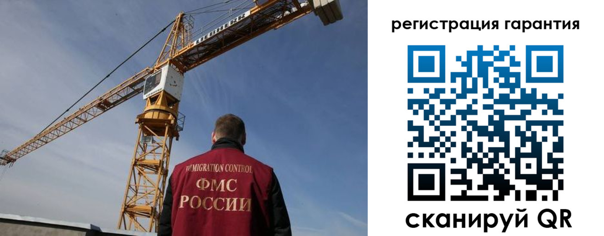 прописка регистрация в Аркадаке