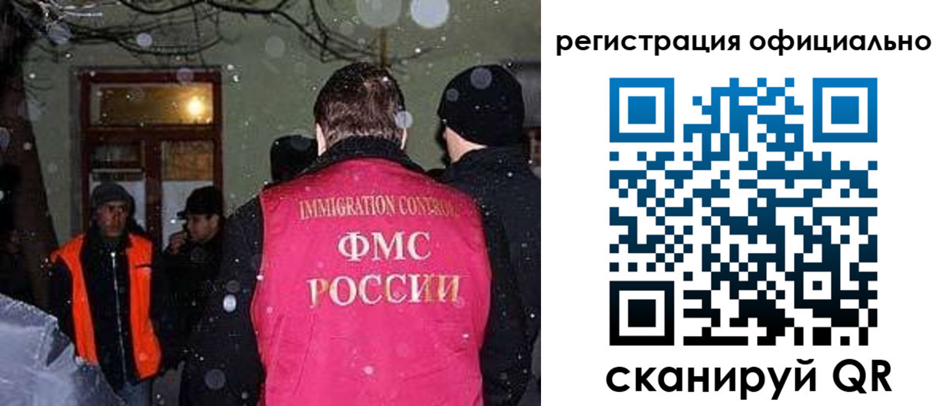 временная регистрация для школы в Аркадаке