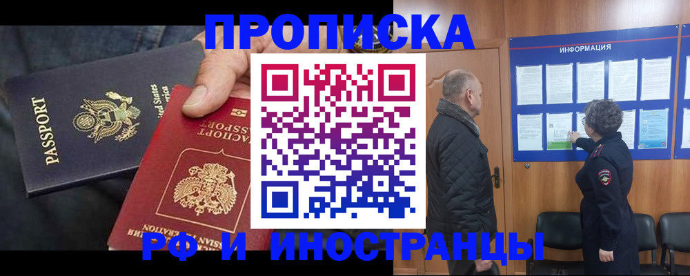 пропишу в квартире в Аркадаке